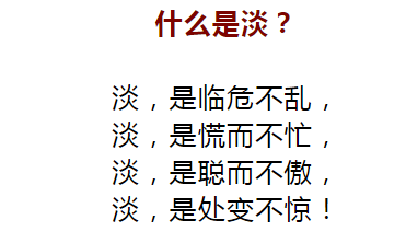 疫情短句八个字