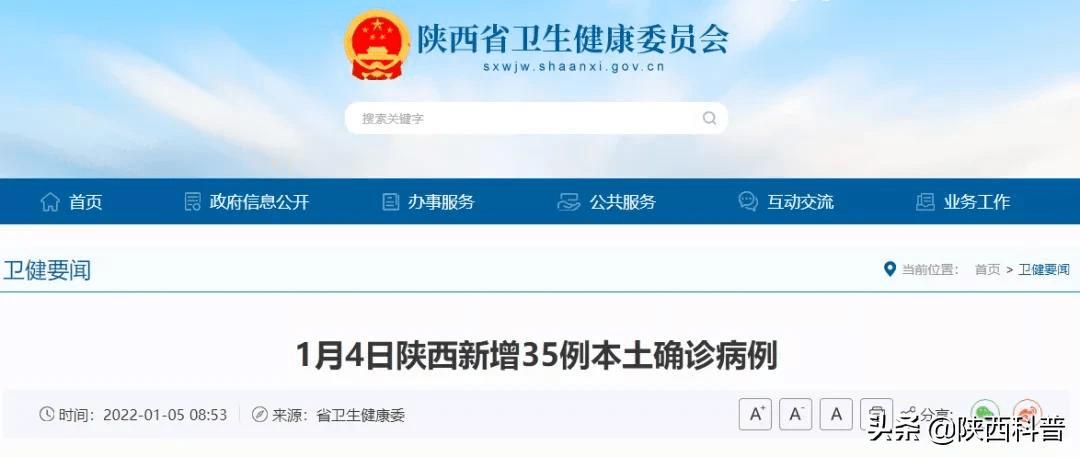 社会面清零什么意思