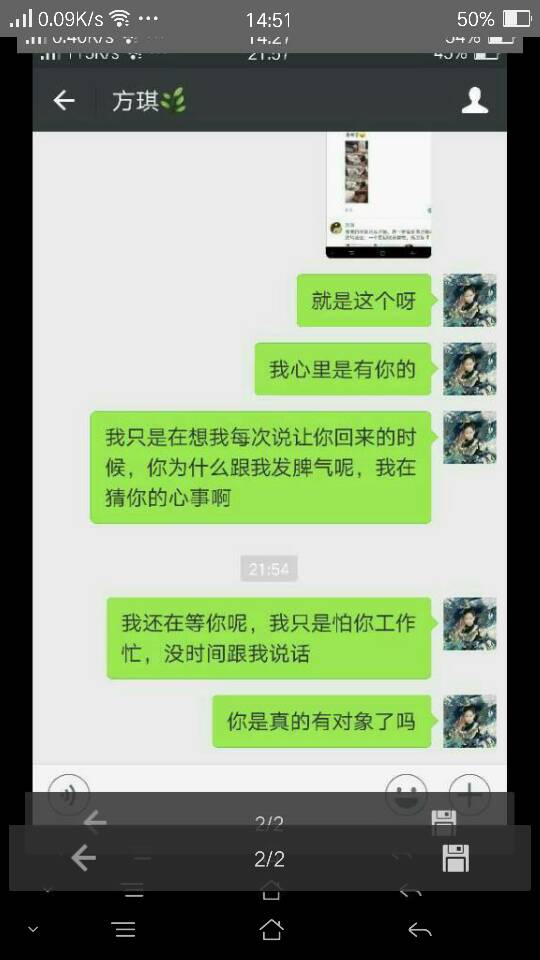 敷衍是什么意思