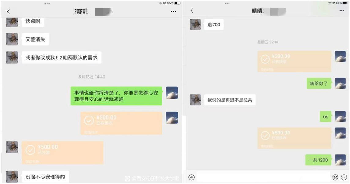 西安电子科技大学毕业设计 西安电子科技大学毕业设计事件