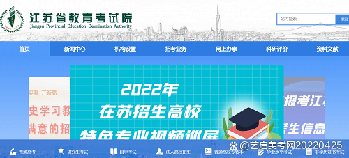 2022江苏高考分数查询具体时间 江苏高考成绩一般什么时候出 江苏高考分数查询时间入口