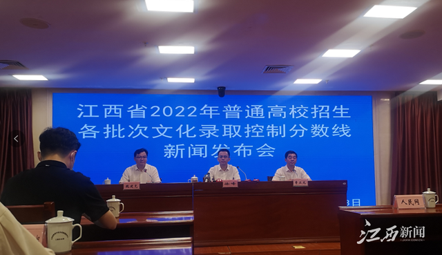 2022高考分数线 2022一本录取分数线 2022年本科大学录取分数线