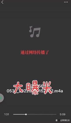 上海青浦疾控回应同一微信群判定次密接 一网友被判定为次密接因与确诊在同一微信群