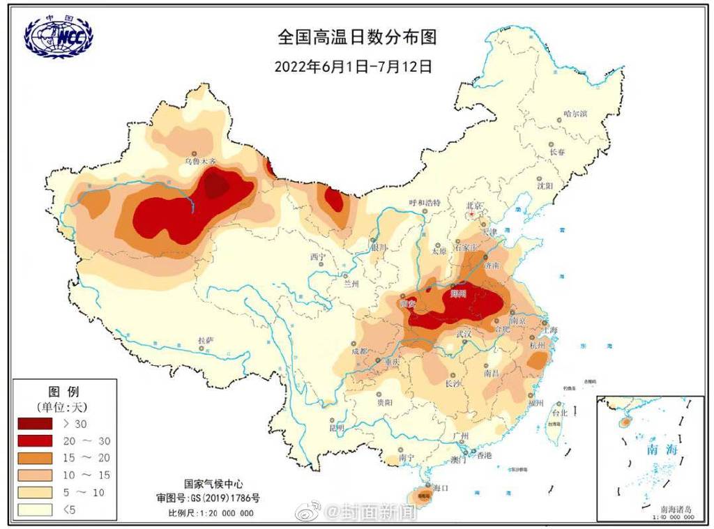 专家解释今年为何这么热 为什么今年格外的热 本轮高温天气特点和成因是什么