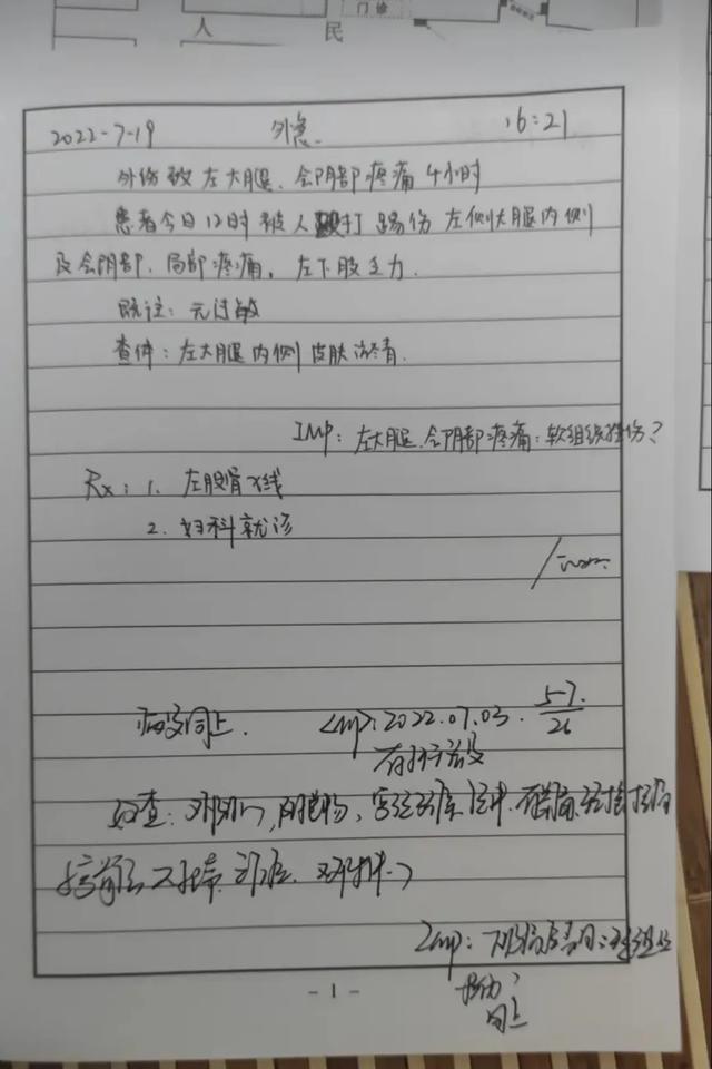 长沙一驾校7个人围殴学员视频 长沙一驾校学员因不合理收费要求退费,遭7名教练围殴