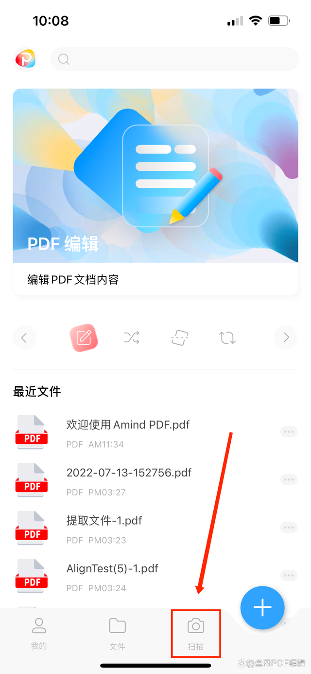 pdf怎么创建 怎样创建pdf文件