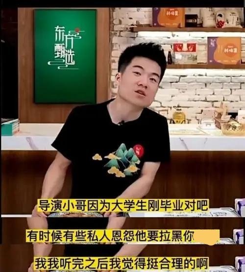 罗敏到底得罪了多少年轻人 李国庆谈董宇辉拉黑罗敏真正原因的最新情况