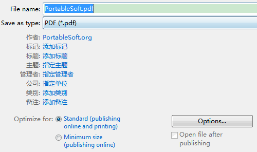 word怎样转换成pdf