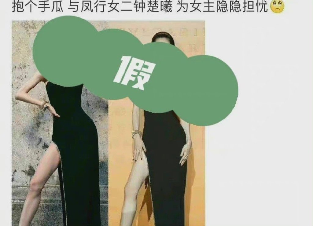 网传与凤行辣目洋子换成钟楚曦 辣目洋子是谁 辣目洋子怎么了