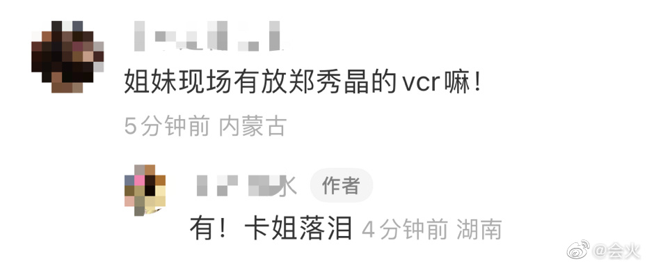 郑秀晶为郑秀妍录了VCR是怎么回事 郑秀晶郑秀妍什么关系