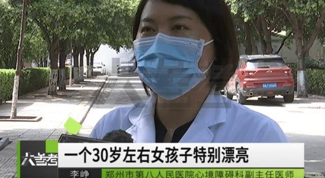 30岁女子恋爱遭父母反对被气晕 30岁女子恋爱遭父母反对被气晕医生:呼吸性碱中毒