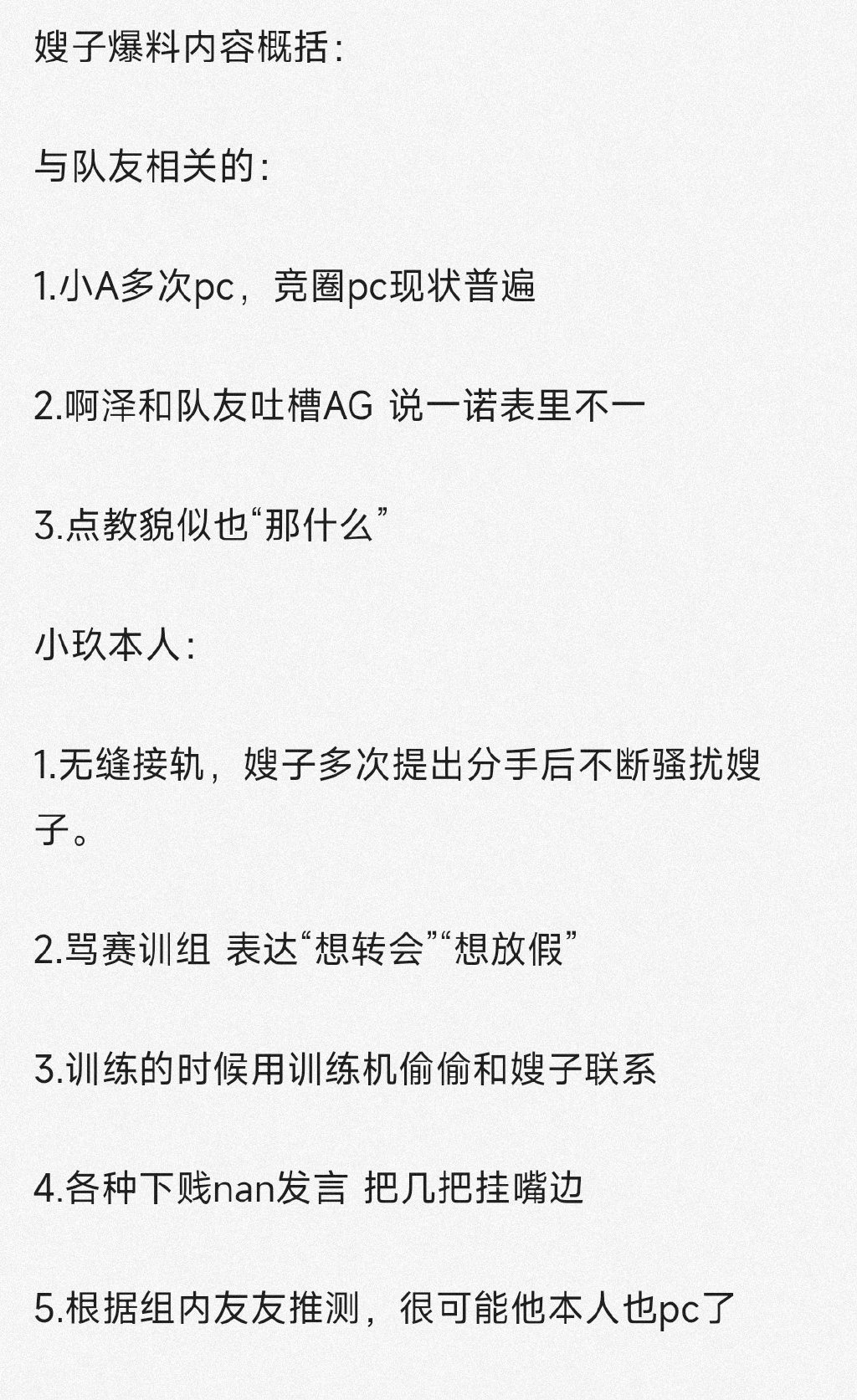 苏州KSG人员处罚公告   苏州ksg久沐 苏州ksg大名单