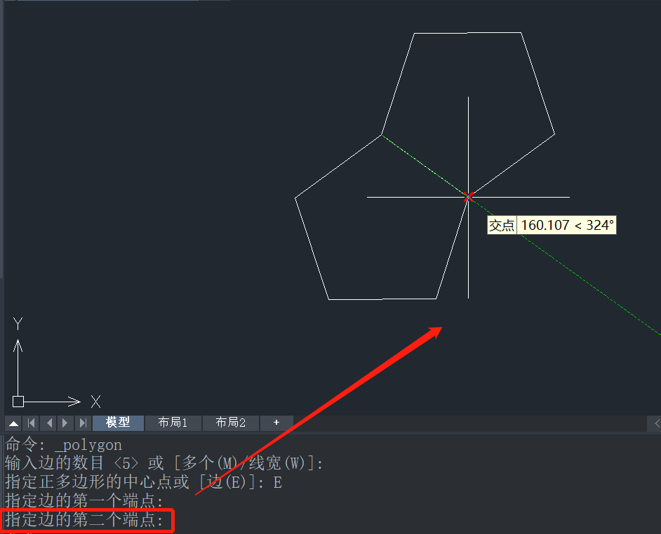 CAD中怎样以边绘制多边形？