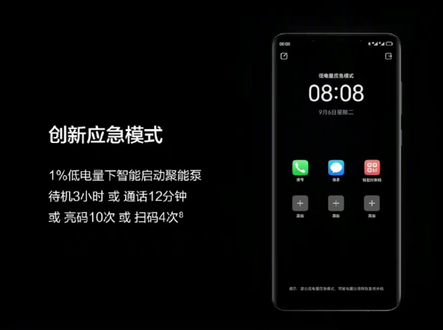 Mate50Pro有哪些黑科技 华为Mate 50 Pro新机皇的5大黑科技