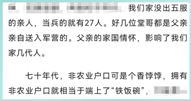 我的县长父亲原文 我的县长父亲 于忠东原文 