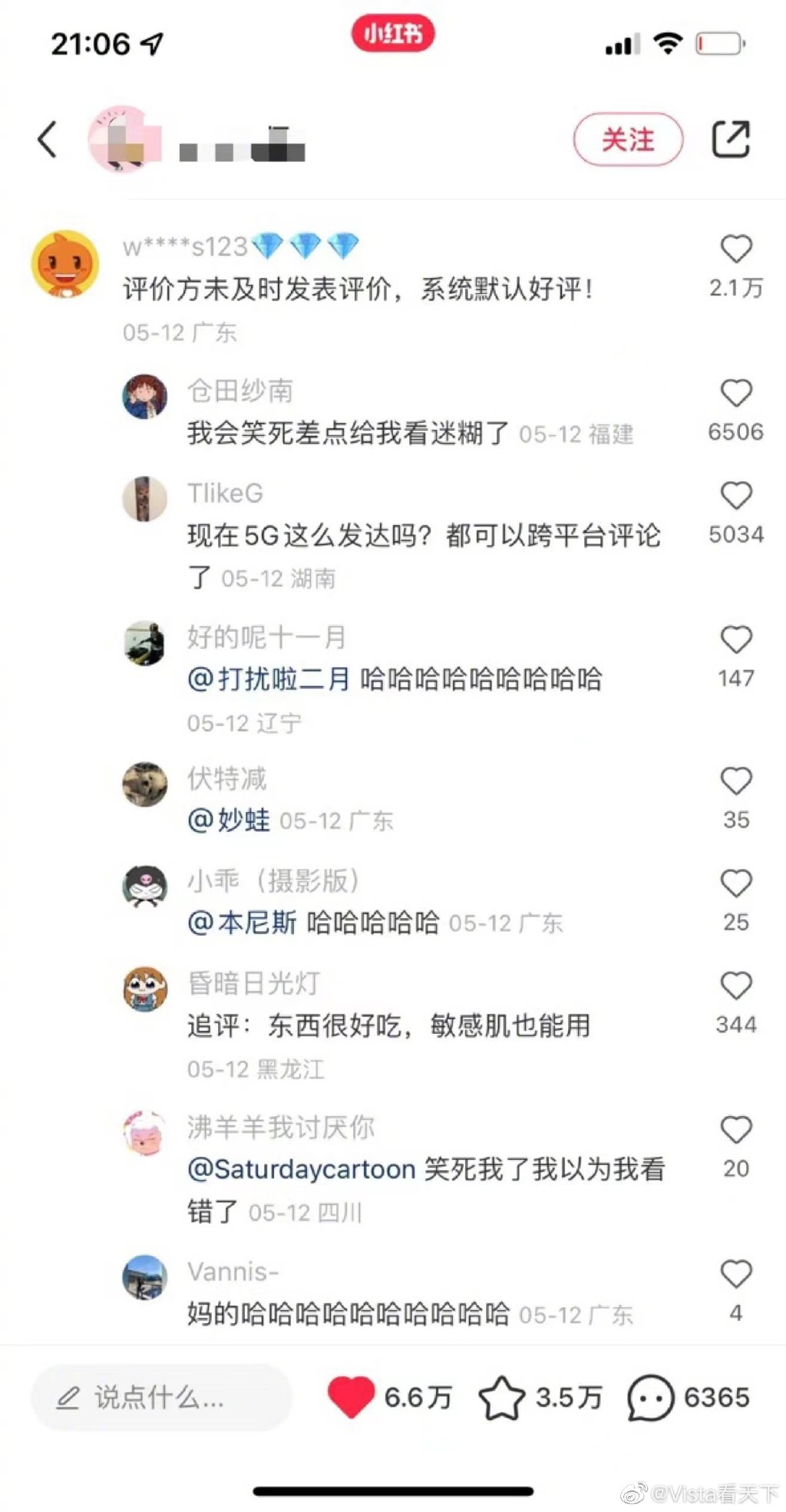 用淘宝做头像是什么梗 淘宝消息页面的小人头像是什么