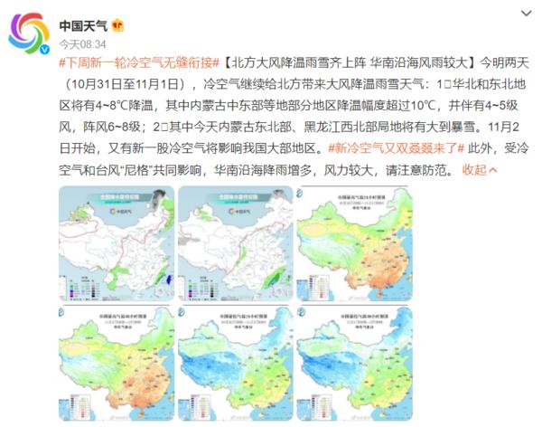 拉尼娜事件对我国影响 拉尼娜事件最新消息2022是暖冬还是冷冬