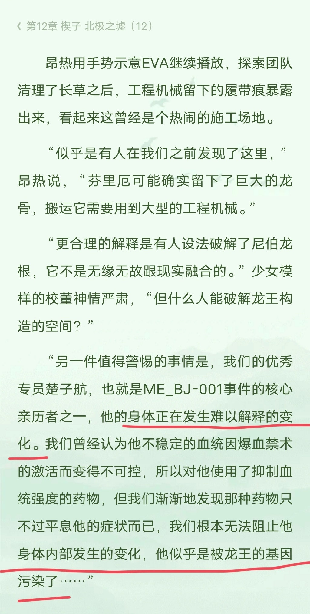 江南 要不别写了 江南最近在写什么 江南写了什么