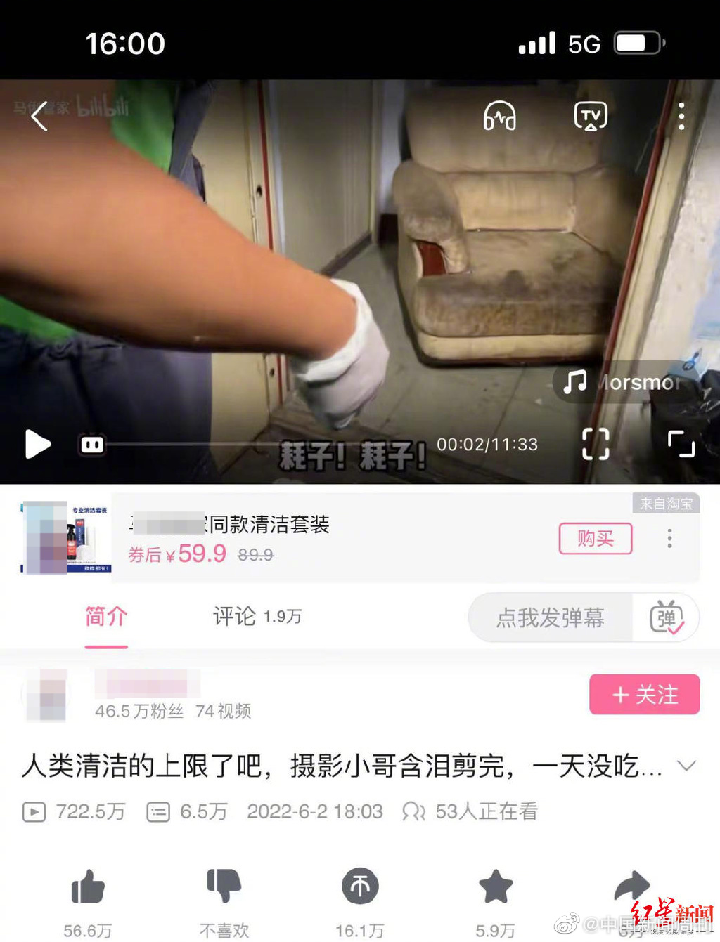 解压视频为何能火 视频用什么解压 解压视频真的能解压吗