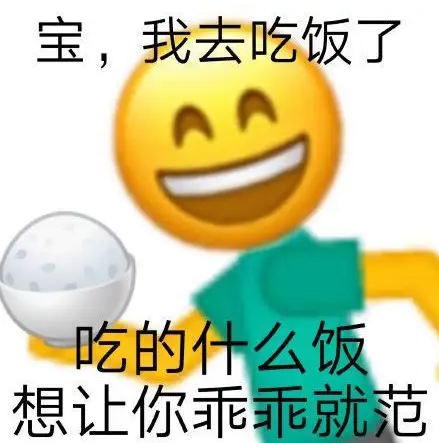 《抖音》土味情话表情包分享