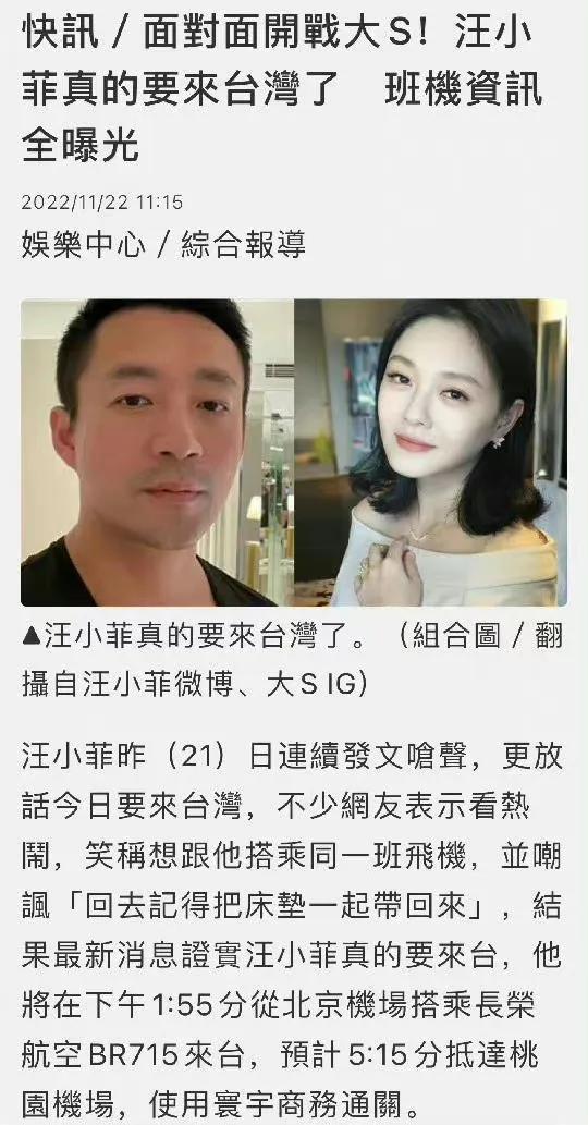 小菲夺回床垫 汪小菲夺回床垫是什么意思什么梗 汪小菲床垫什么牌子多少钱