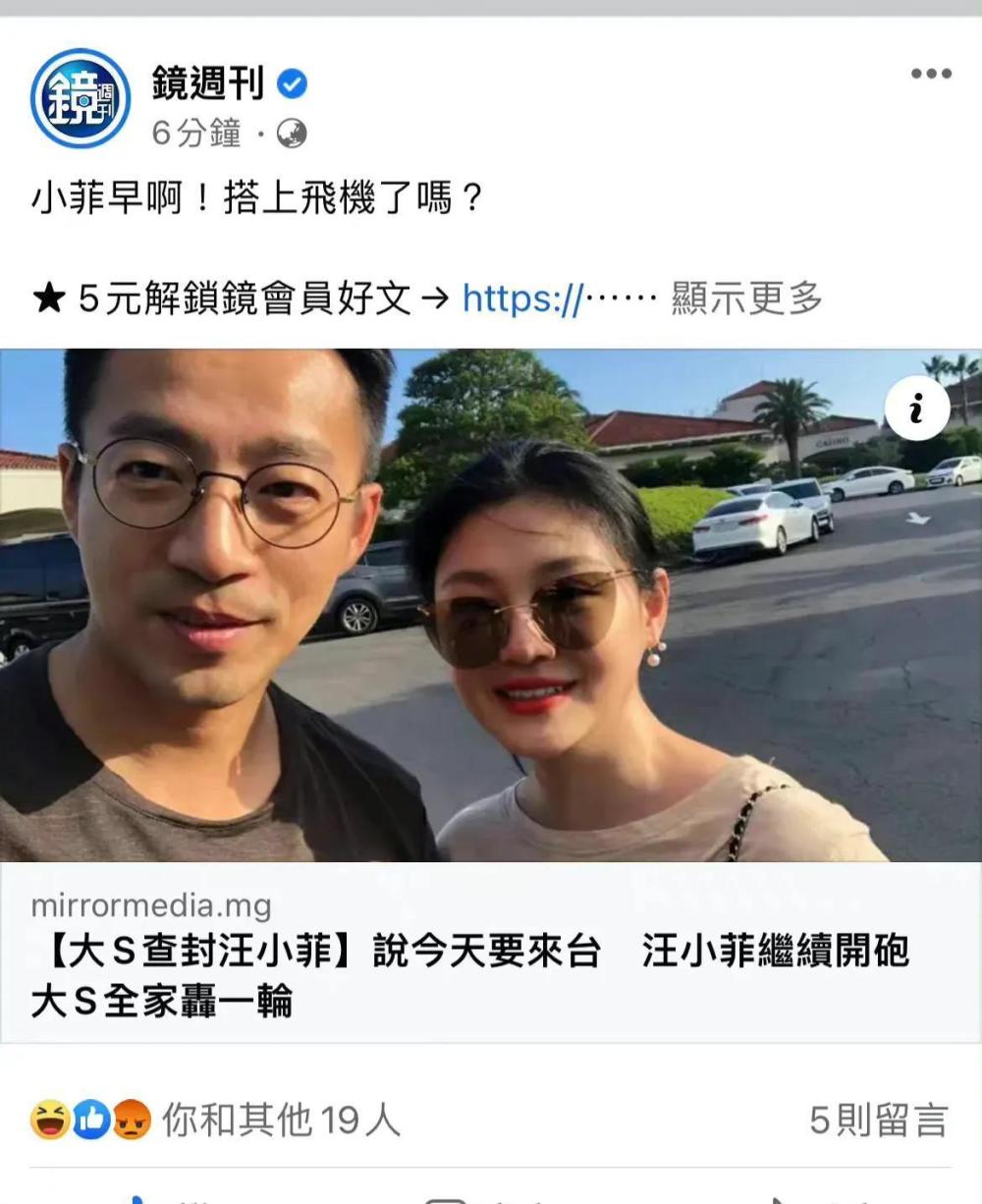 小菲夺回床垫 汪小菲夺回床垫是什么意思什么梗 汪小菲床垫什么牌子多少钱