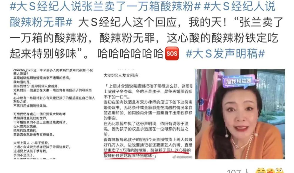 小菲夺回床垫 汪小菲夺回床垫是什么意思什么梗 汪小菲床垫什么牌子多少钱