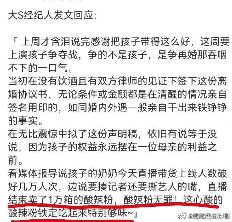 小菲夺回床垫 汪小菲夺回床垫是什么意思什么梗 汪小菲床垫什么牌子多少钱