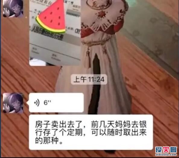 妈传菜 妹有钱 差十万 日月潭是什么意思？