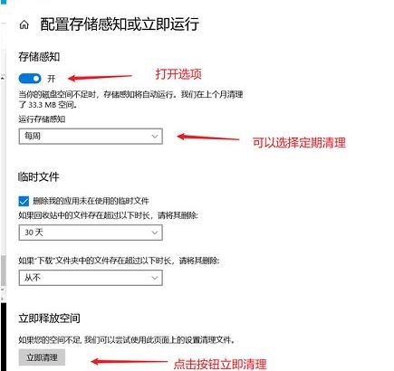 c盘满了怎么清理垃圾而不误删_c盘满了怎么清理垃圾而不误删win10