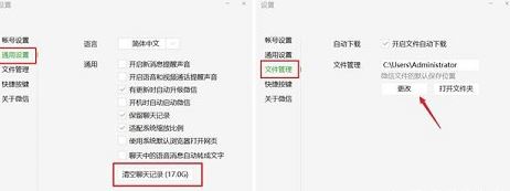 c盘满了怎么清理垃圾而不误删_c盘满了怎么清理垃圾而不误删win10