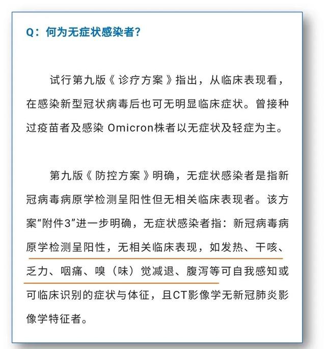 哪些特殊场所不查验健康码信息 不查验健康码是什么意思哪些地方不查