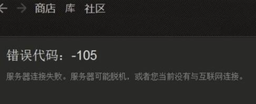 鸭鹅杀steam叫什么 鹅鸭杀steam名称详解