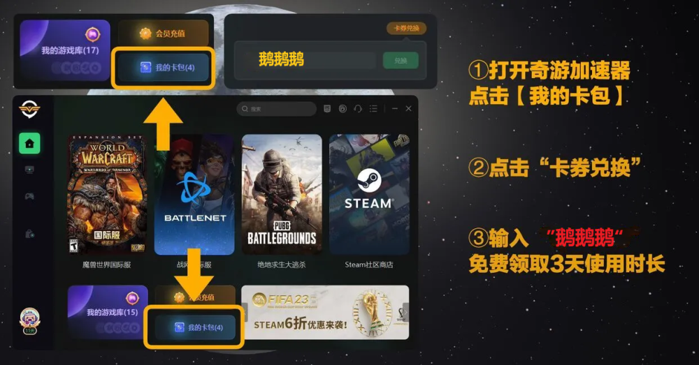 鸭鹅杀steam叫什么 鹅鸭杀steam名称详解