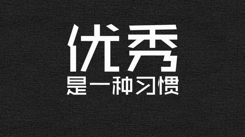 励志的说说正能量经典句子_2023最火励志句经典短句