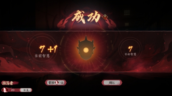 《阴阳师》全新版本活动「修罗猎戏」即将开启！