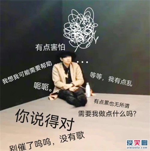 浪漫广西是什么梗？