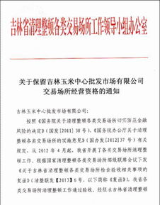 没有50万怎么开融资融券