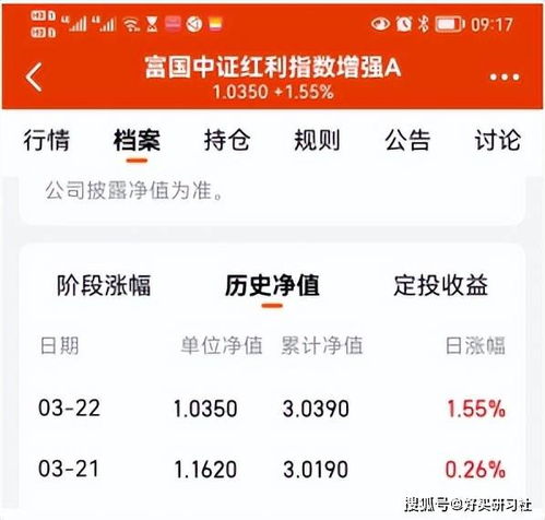 股票分红怎么算的