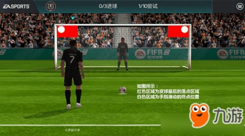 fifa足球世界传奇球员