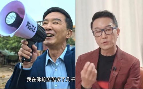 吴刚的儿子在狂飙中扮演谁