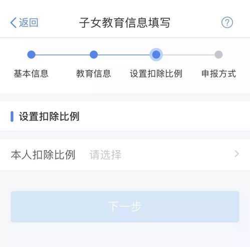 子女100全额扣除会扣工资吗