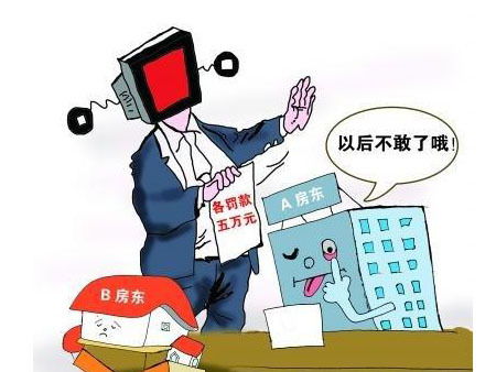 房东收房需要注意什么