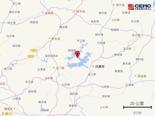 广东河源4.5级地震 广州震感明显
