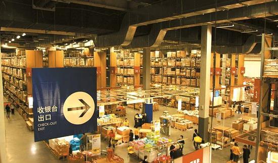 ikea宜家家居实体店