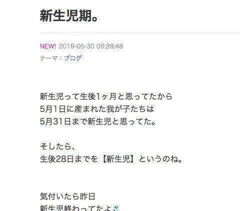 苍井空罕见露面休闲形象 晒母亲抱孙子照片