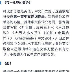 将故事写成我们歌词