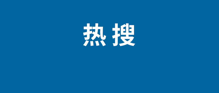 迪士尼门票50年攀升近40倍 CEO承认门票涨价过于激进