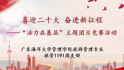 2023年奋进新征程演讲稿