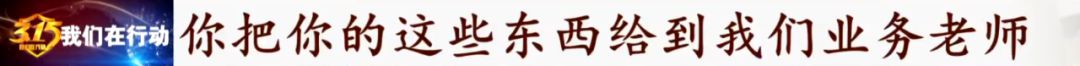 “金牌月嫂”速成班，内幕惊人